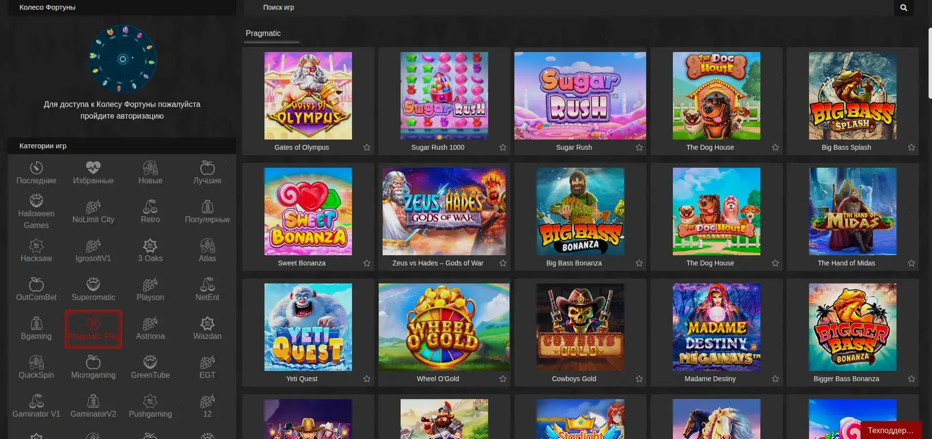 Sykaaa casino бонусы и акции